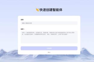 雷竞技在线网站进入截图3